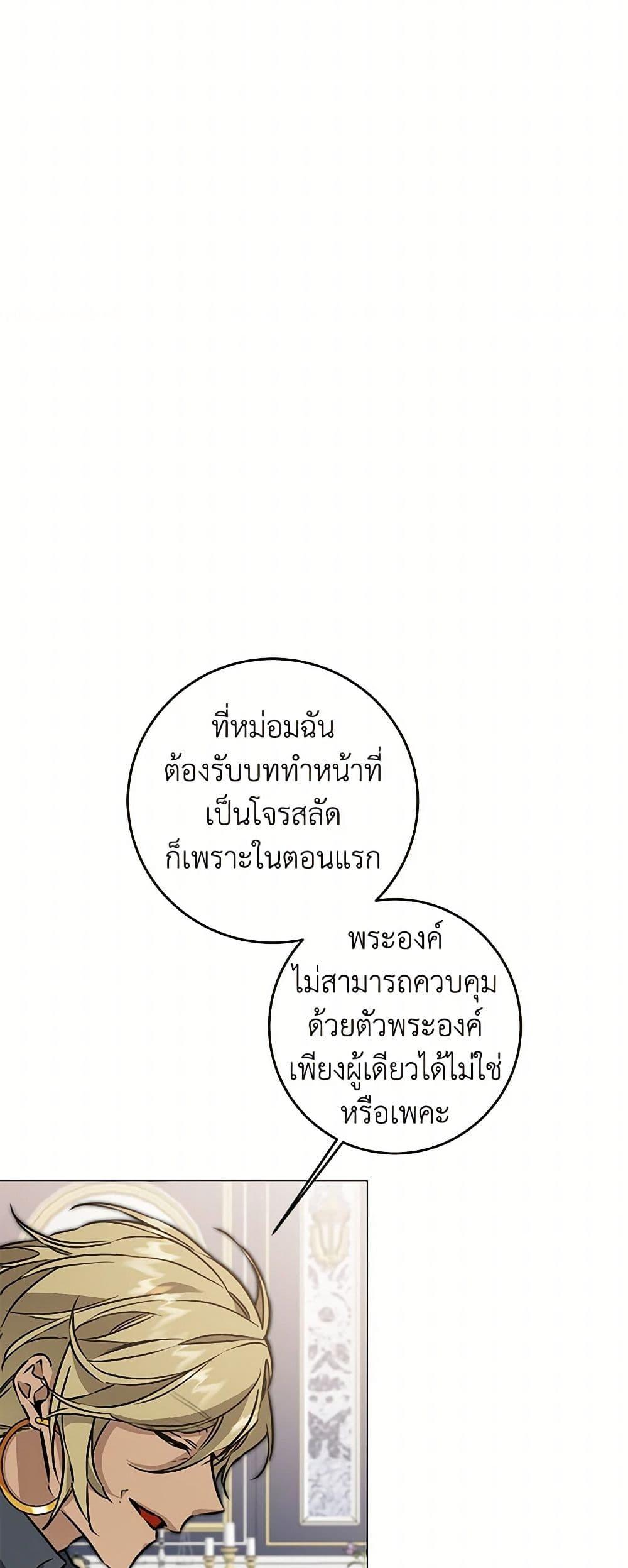 Manga-lc-com อ่านมังงะ อ่านการ์ตูน ออนไลน์ ฟรี I’ve Become the Villainous Empress of a Novel ตอนที่ 1 2 3 4 5 6 7 8 9 10 11 12 13 14 ฟรี ไม่มีโฆษณา Manga-lc - อ่าน มังงะ อ่าน การ์ตูน ออนไลน์ อ่านมังงะ ฟรี