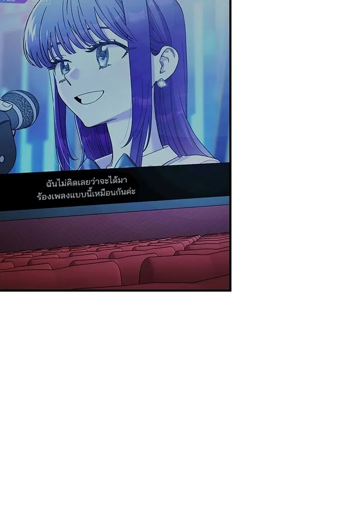 เพื่อนกันมันส์เกิน ตอนที่ 81 รูปที่ 2