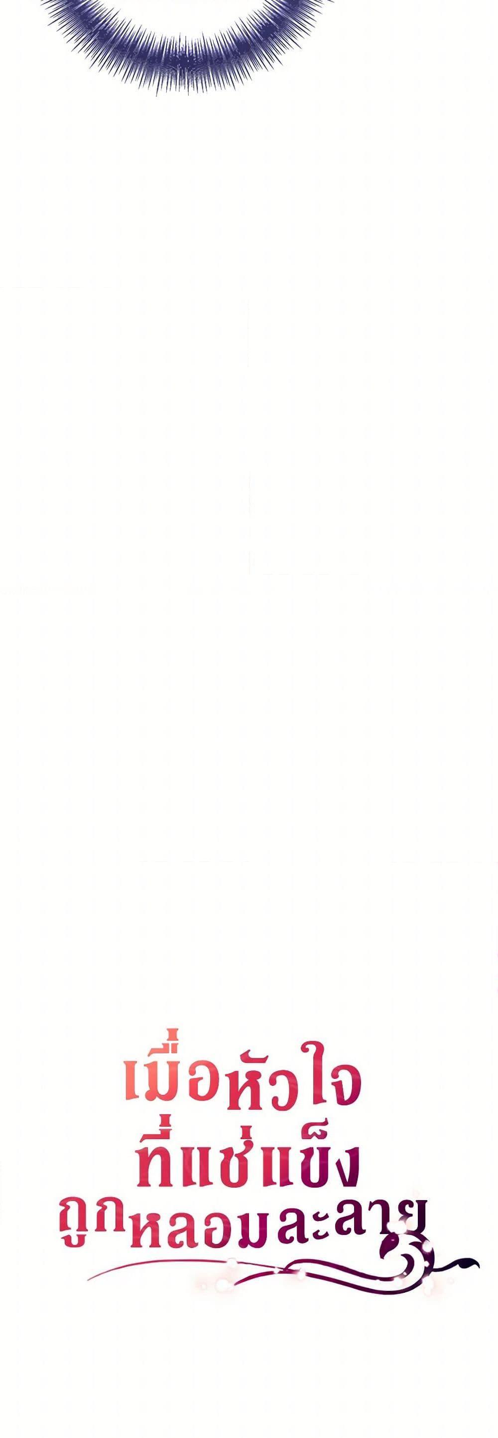 Manga-lc-com อ่านมังงะ อ่านการ์ตูน ออนไลน์ ฟรี After the Frozen Heart Melts ตอนที่ 1 2 3 4 5 6 7 8 9 10 11 12 13 14 ฟรี ไม่มีโฆษณา Manga-lc - อ่าน มังงะ อ่าน การ์ตูน ออนไลน์ อ่านมังงะ ฟรี