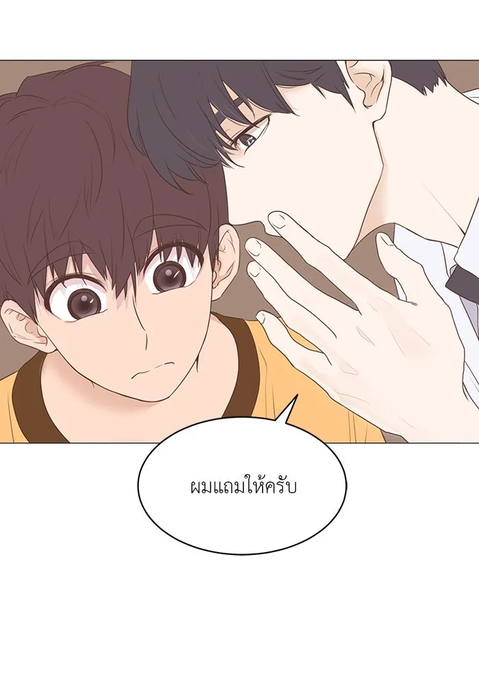 อย่าล้อเล่นกับหัวใจ ตอนที่ 21 รูปที่ 2