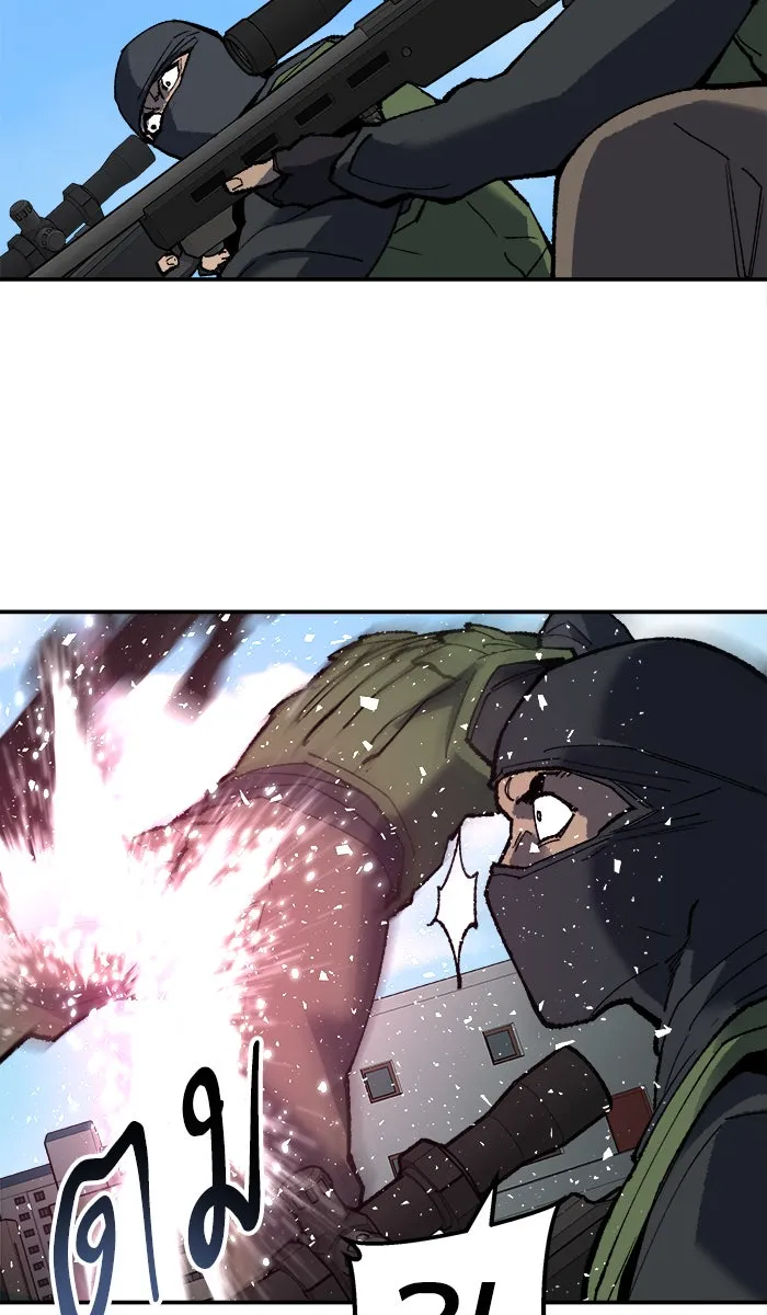 ยอดคนเลเวลทะลุ ตอนที่ 32 ไล่ล่า (3) รูปที่ 16