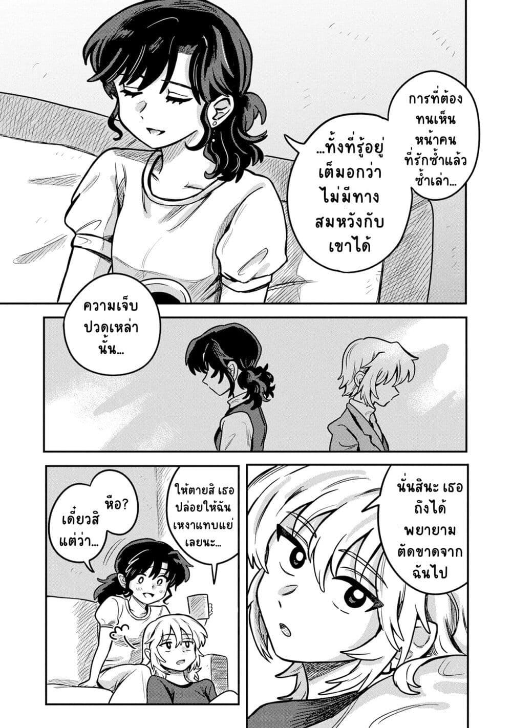 Manga-lc-com อ่านมังงะ อ่านการ์ตูน ออนไลน์ ฟรี Kounai Renai ตอนที่ 1 2 3 4 5 6 7 8 9 10 11 12 13 14 ฟรี ไม่มีโฆษณา Manga-lc - อ่าน มังงะ อ่าน การ์ตูน ออนไลน์ อ่านมังงะ ฟรี