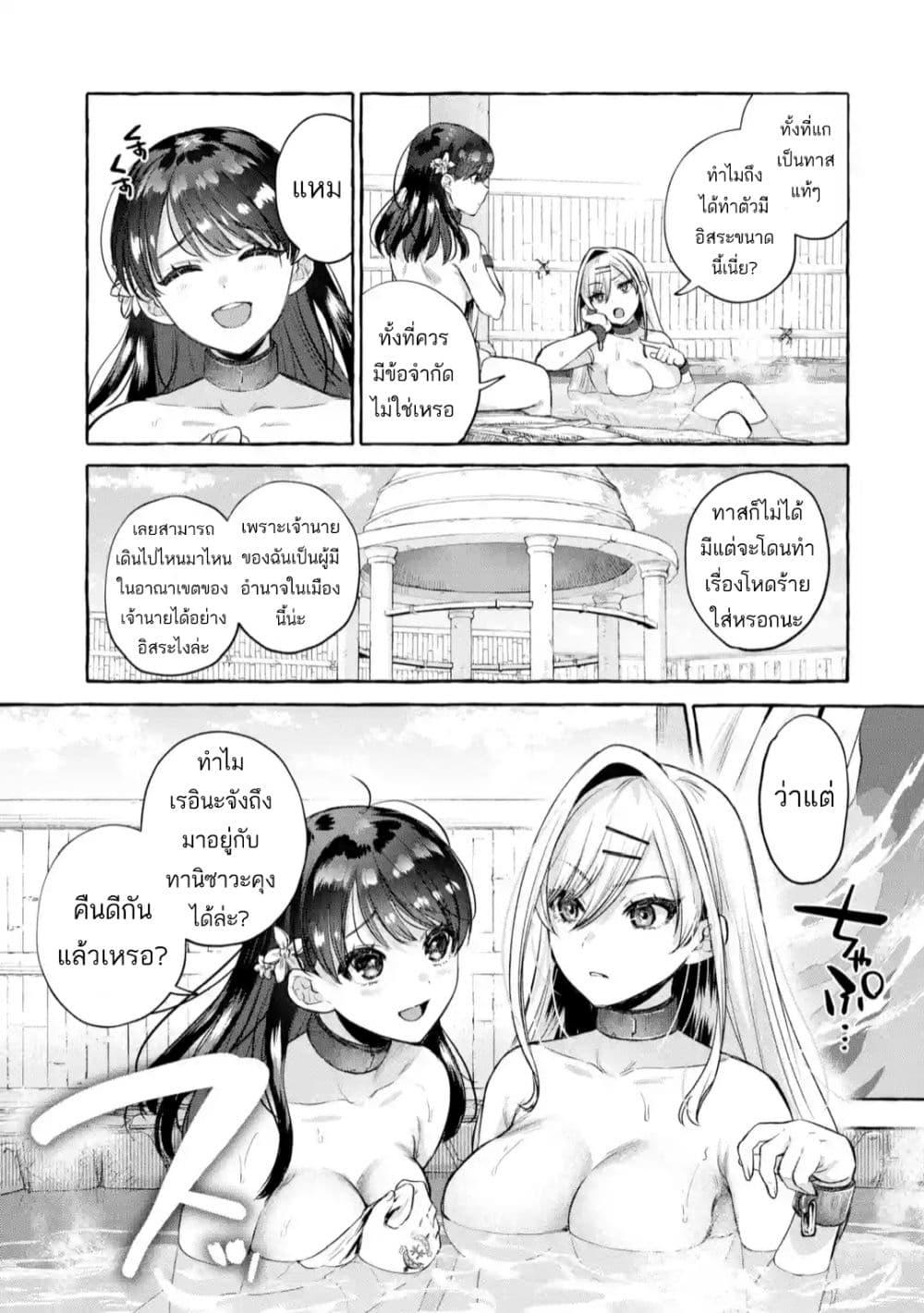 Manga-lc-com อ่านมังงะ อ่านการ์ตูน ออนไลน์ ฟรี Isekai Fukushuu~ Ore o Ijimeta Yatsura o Saikyou Skill de Shihai Suru~ ตอนที่ 1 2 3 4 5 6 7 8 9 10 11 12 13 14 ฟรี ไม่มีโฆษณา Manga-lc - อ่าน มังงะ อ่าน การ์ตูน ออนไลน์ อ่านมังงะ ฟรี