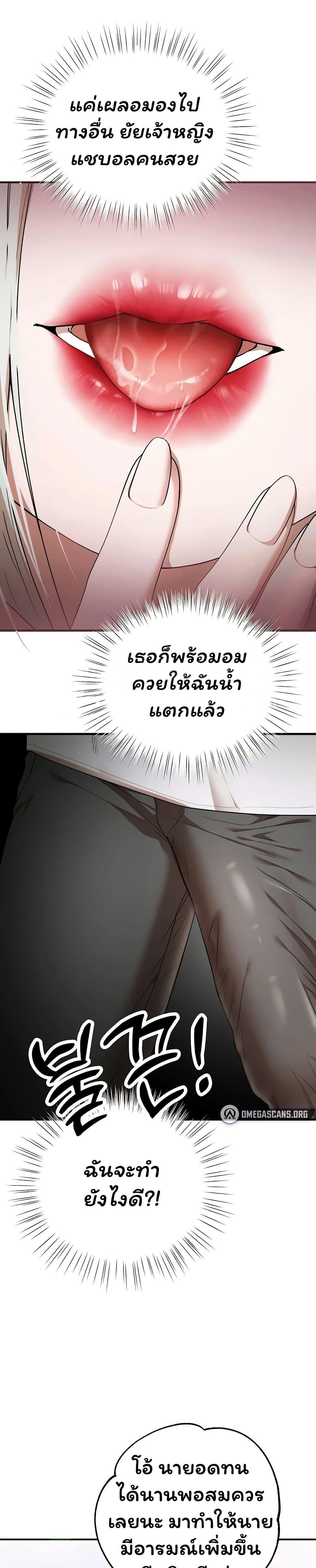 Doujin-Lc- อ่าน โดจิน มังฮวา เกาหลี ญี่ปุ่น จีน แปลไทย I Banged All ตอนที่ 1 2 3 4 5 6 7 8 9 10 11 12 13 14 ฟรี ไม่มีโฆษณา อ่าน โดจิน Manhwa เกาหลี ญี่ปุ่น จีน เรามีครบ คัดมาให้เน้นๆ โดจิน 18+ รับประกันความฟินโดย  Doujin Lc