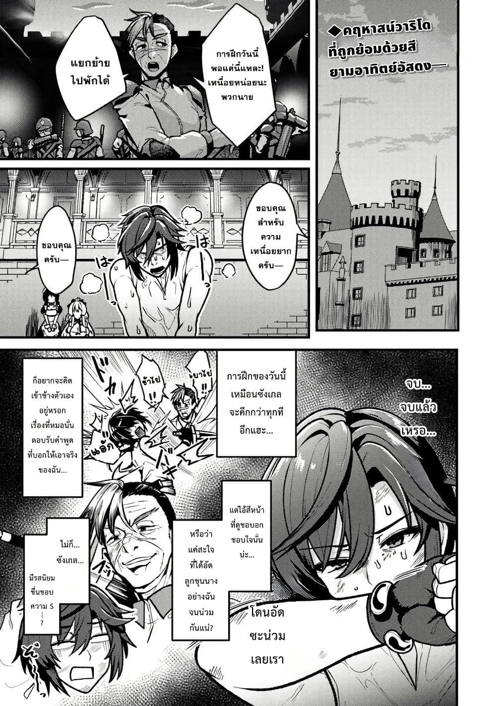 Manga-lc-com อ่านมังงะ อ่านการ์ตูน ออนไลน์ ฟรี Gokuaku Hidou na Seiheiki ga Doryoku Shitara Seijutsu Harem Tsukuremashita ตอนที่ 1 2 3 4 5 6 7 8 9 10 11 12 13 14 ฟรี ไม่มีโฆษณา Manga-lc - อ่าน มังงะ อ่าน การ์ตูน ออนไลน์ อ่านมังงะ ฟรี
