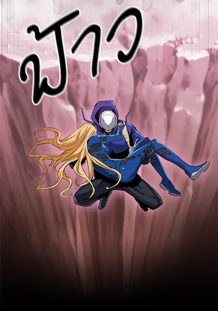 ดรูอิดแห่งสถานีโซล ตอนที่ 26 รูปที่ 142