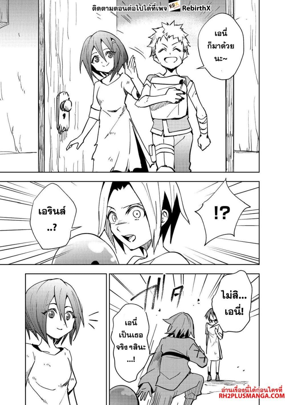 Manga-lc-com อ่านมังงะ อ่านการ์ตูน ออนไลน์ ฟรี Slime wa Saikyoutaru Kanousei wo Himete iru ~2-kai-me no Jinsei, Chanto Slime to Mukiaimasu~ ตอนที่ 1 2 3 4 5 6 7 8 9 10 11 12 13 14 ฟรี ไม่มีโฆษณา Manga-lc - อ่าน มังงะ อ่าน การ์ตูน ออนไลน์ อ่านมังงะ ฟรี