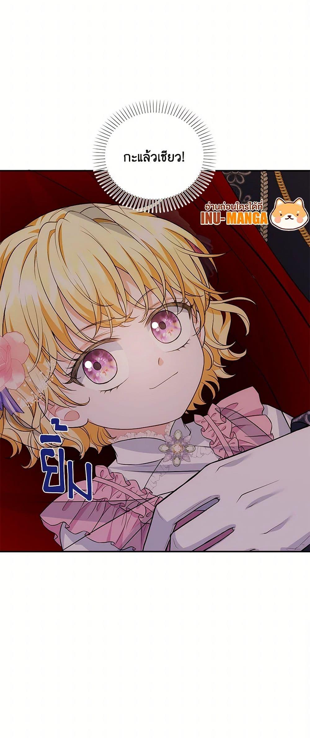 Manga-lc-com อ่านมังงะ อ่านการ์ตูน ออนไลน์ ฟรี The S-Class Baby Princess Is Too Powerful ตอนที่ 1 2 3 4 5 6 7 8 9 10 11 12 13 14 ฟรี ไม่มีโฆษณา Manga-lc - อ่าน มังงะ อ่าน การ์ตูน ออนไลน์ อ่านมังงะ ฟรี