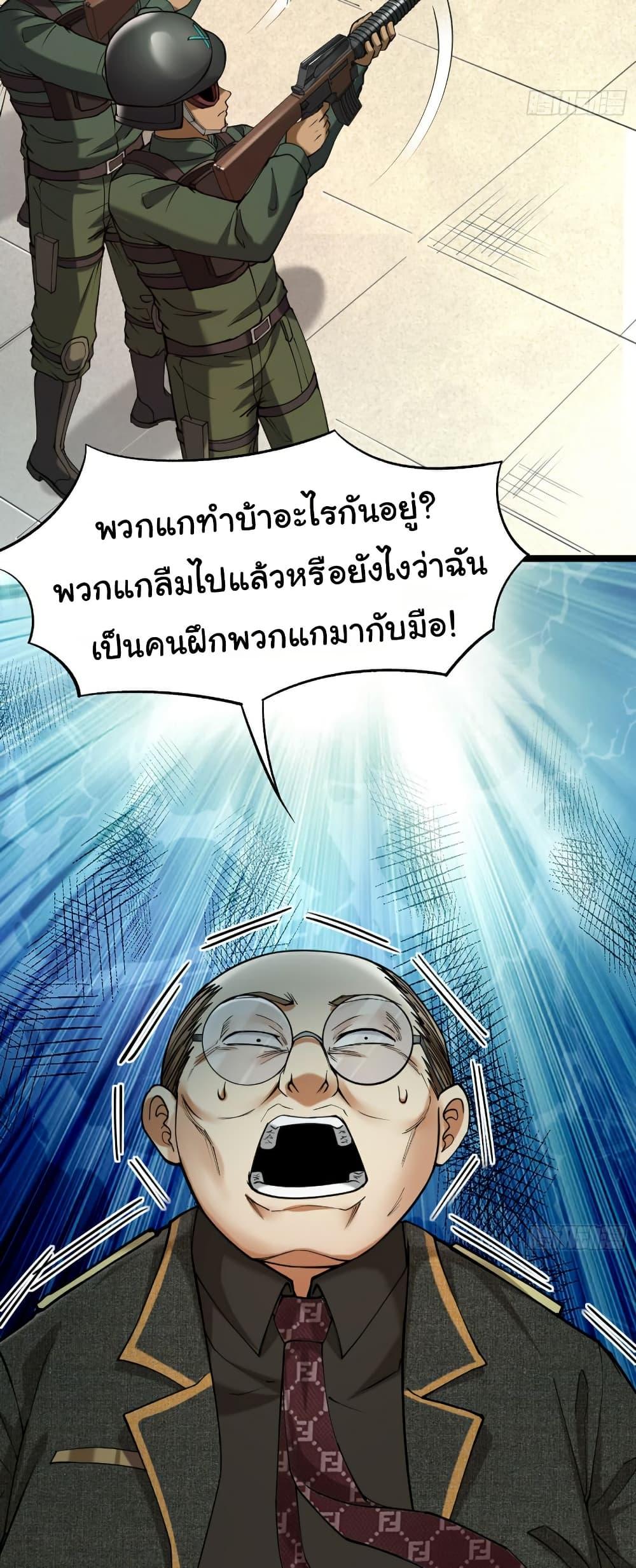 Manga-lc-com อ่านมังงะ อ่านการ์ตูน ออนไลน์ ฟรี I Catch Monsters in the Apocalypse ตอนที่ 1 2 3 4 5 6 7 8 9 10 11 12 13 14 ฟรี ไม่มีโฆษณา Manga-lc - อ่าน มังงะ อ่าน การ์ตูน ออนไลน์ อ่านมังงะ ฟรี