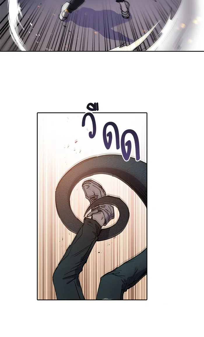 My S-Class Hunters ตอนที่ 11 พลังตื่น รูปที่ 25