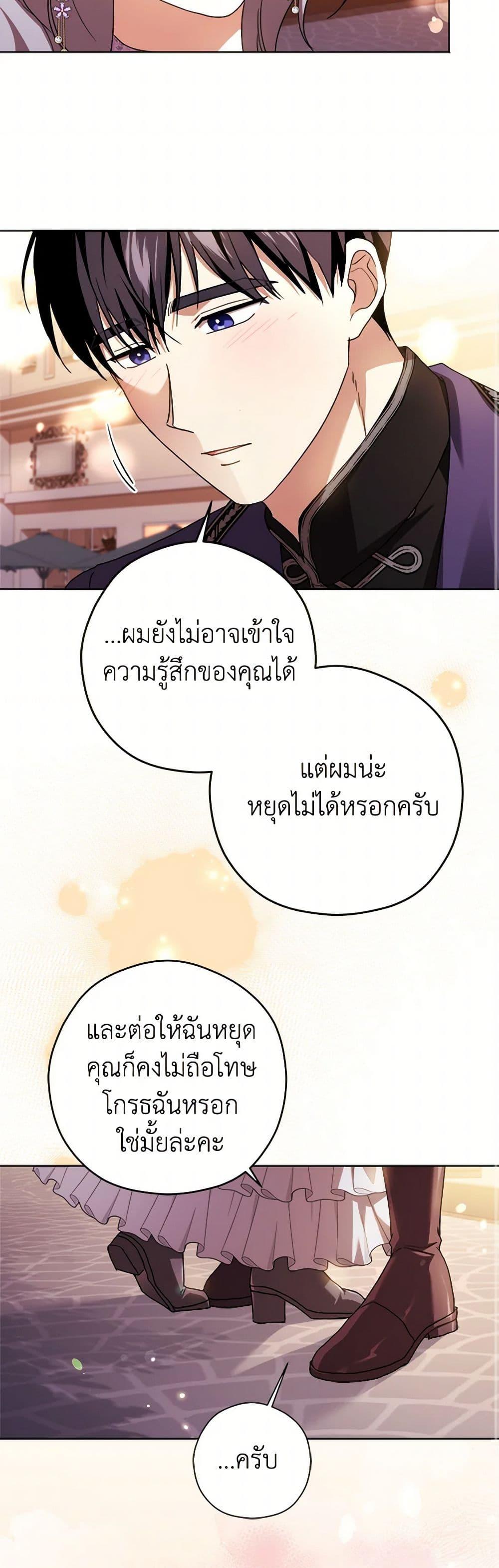 Manga-lc-com อ่านมังงะ อ่านการ์ตูน ออนไลน์ ฟรี I Went On Strike Because It Was A Time Limit ตอนที่ 1 2 3 4 5 6 7 8 9 10 11 12 13 14 ฟรี ไม่มีโฆษณา Manga-lc - อ่าน มังงะ อ่าน การ์ตูน ออนไลน์ อ่านมังงะ ฟรี