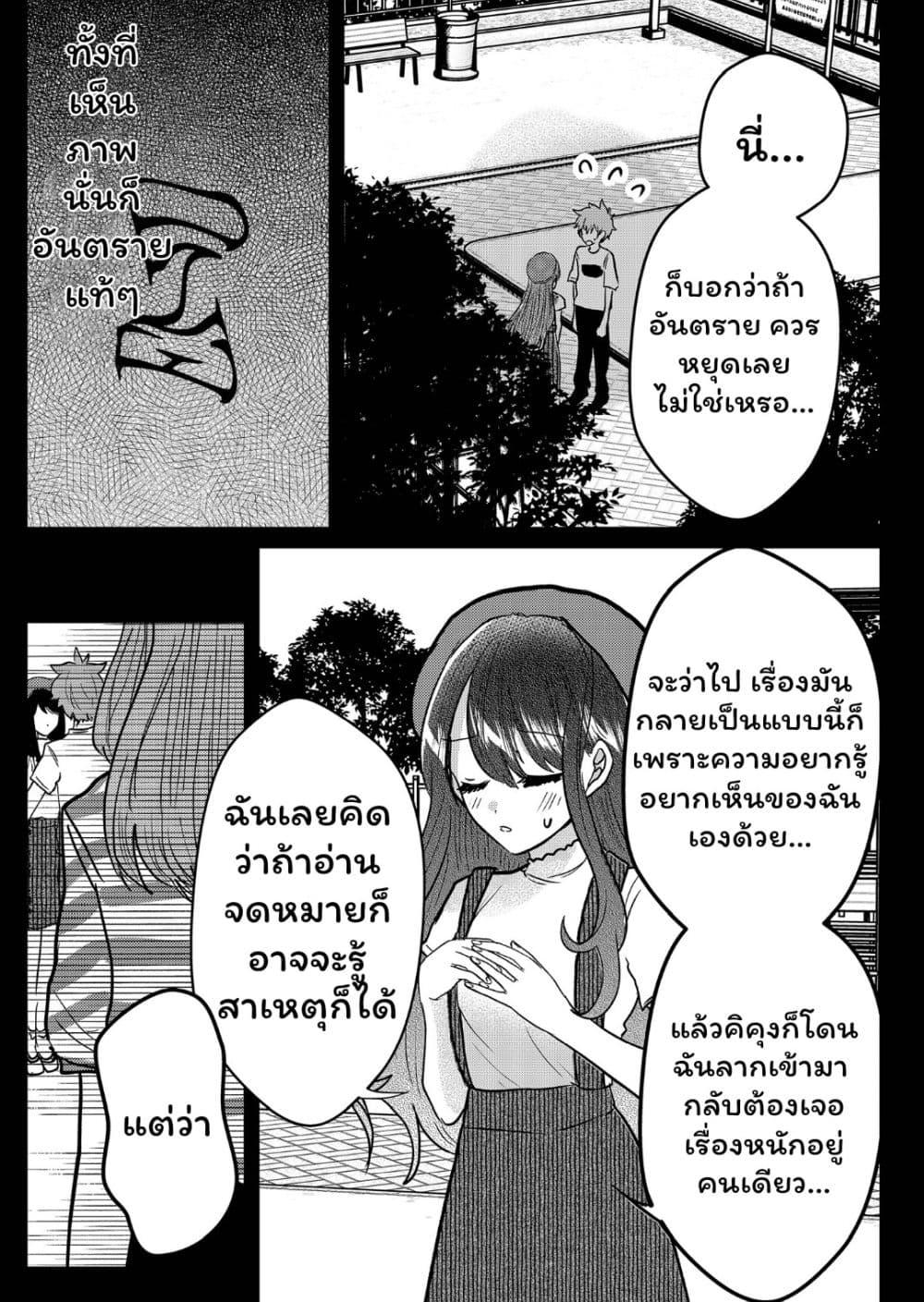 Manga-lc-com อ่านมังงะ อ่านการ์ตูน ออนไลน์ ฟรี Boku no Kanojo wa Kirei ni Warau ตอนที่ 1 2 3 4 5 6 7 8 9 10 11 12 13 14 ฟรี ไม่มีโฆษณา Manga-lc - อ่าน มังงะ อ่าน การ์ตูน ออนไลน์ อ่านมังงะ ฟรี