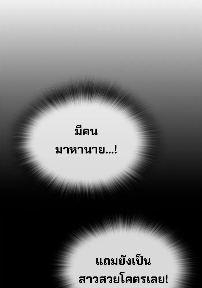 มหาสงครามคนแกร่ง ตอนที่ 6 พวกคนที่พึ่งพาได้ รูปที่ 49