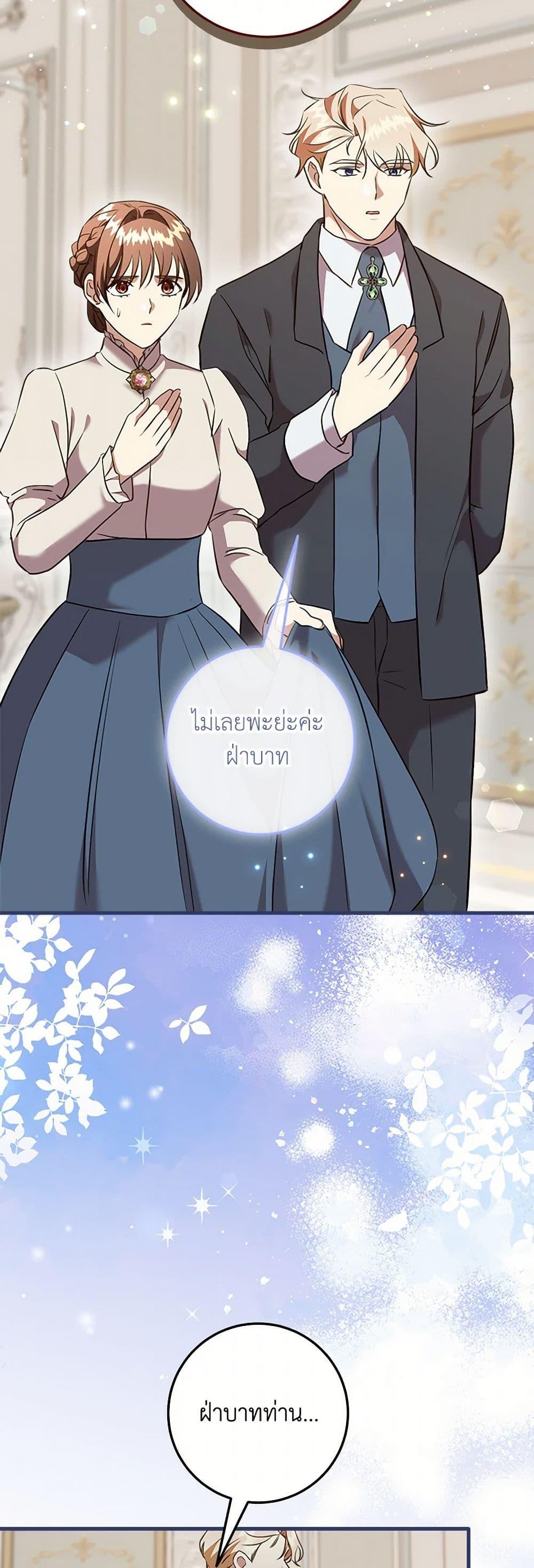 Manga-lc-com อ่านมังงะ อ่านการ์ตูน ออนไลน์ ฟรี Can’t Go Too Far With the Unrelenting Duke ตอนที่ 1 2 3 4 5 6 7 8 9 10 11 12 13 14 ฟรี ไม่มีโฆษณา Manga-lc - อ่าน มังงะ อ่าน การ์ตูน ออนไลน์ อ่านมังงะ ฟรี