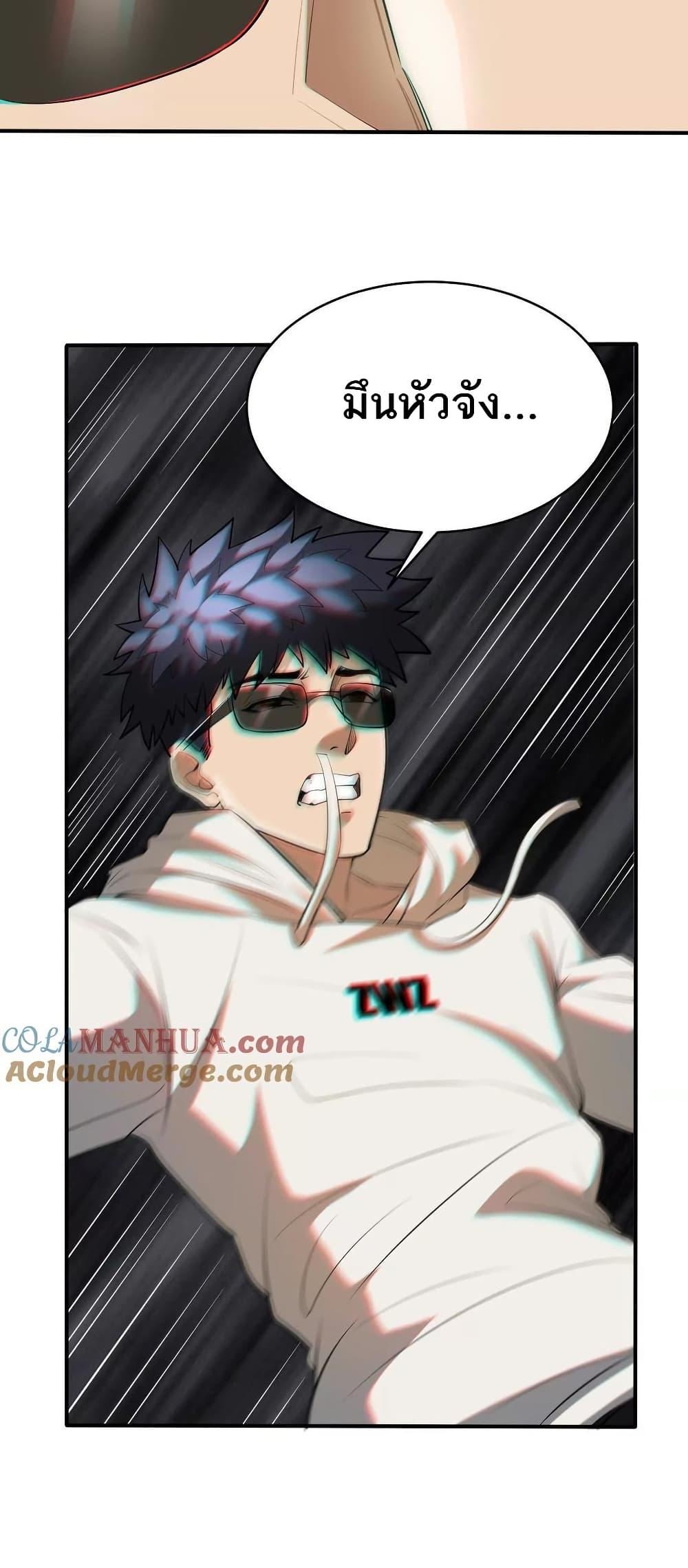 Manga-lc-com อ่านมังงะ อ่านการ์ตูน ออนไลน์ ฟรี The Creators ตอนที่ 1 2 3 4 5 6 7 8 9 10 11 12 13 14 ฟรี ไม่มีโฆษณา Manga-lc - อ่าน มังงะ อ่าน การ์ตูน ออนไลน์ อ่านมังงะ ฟรี