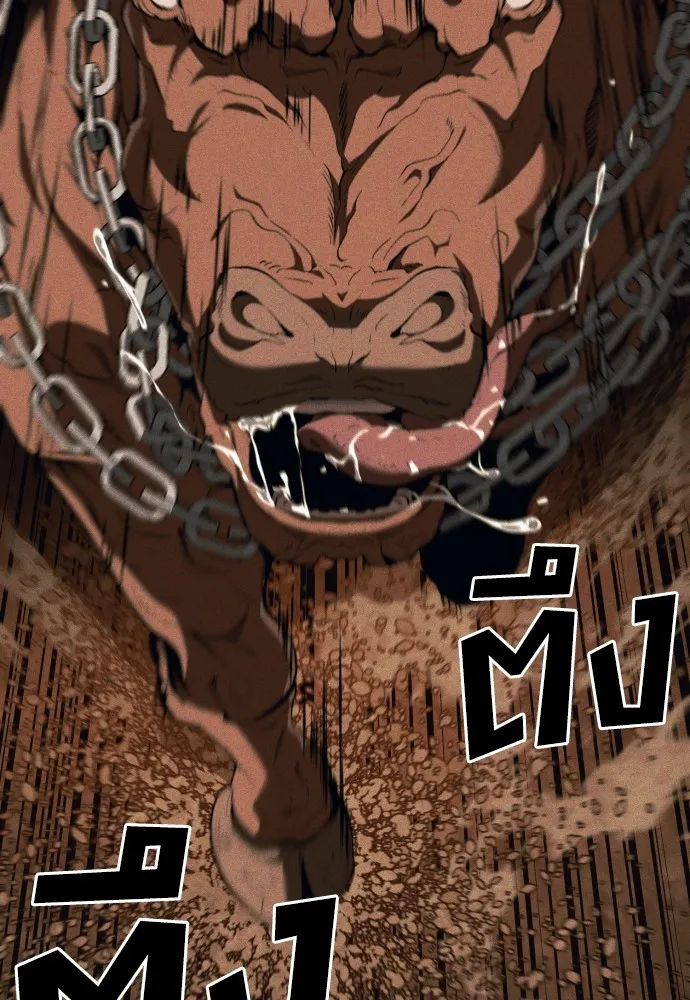 สนิมเชือดเลือดสาด ตอนที่ 6 รูปที่ 113