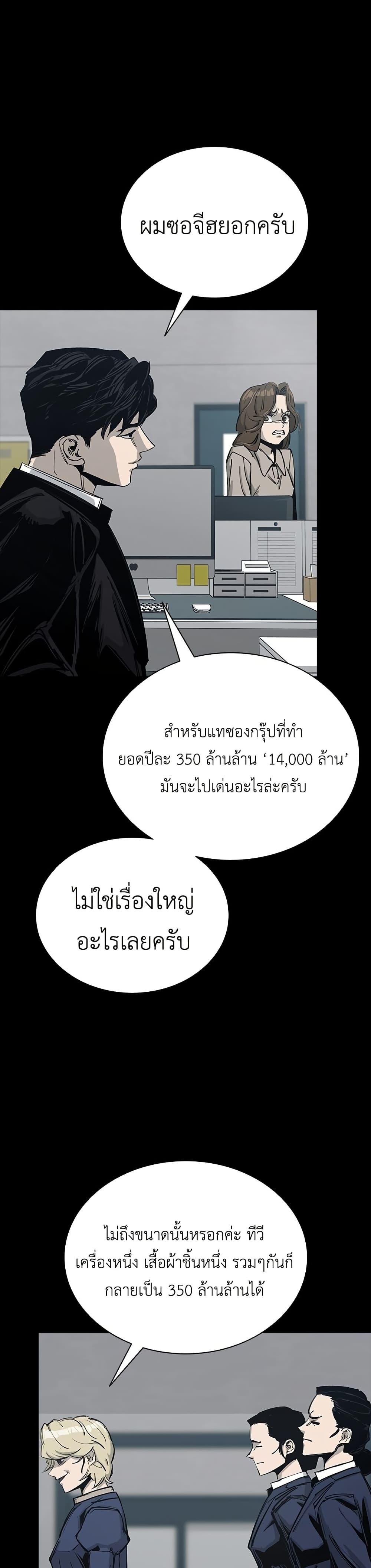 Manga-lc-com อ่านมังงะ อ่านการ์ตูน ออนไลน์ ฟรี Royal Family ตอนที่ 1 2 3 4 5 6 7 8 9 10 11 12 13 14 ฟรี ไม่มีโฆษณา Manga-lc - อ่าน มังงะ อ่าน การ์ตูน ออนไลน์ อ่านมังงะ ฟรี