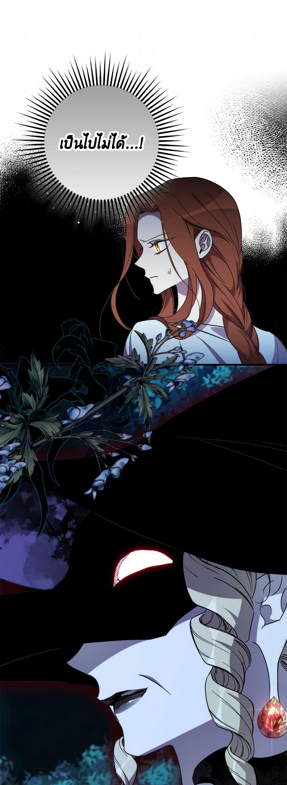 Manga-lc-com อ่านมังงะ อ่านการ์ตูน ออนไลน์ ฟรี I’m Dead, But the Hero Went Crazy ตอนที่ 1 2 3 4 5 6 7 8 9 10 11 12 13 14 ฟรี ไม่มีโฆษณา Manga-lc - อ่าน มังงะ อ่าน การ์ตูน ออนไลน์ อ่านมังงะ ฟรี