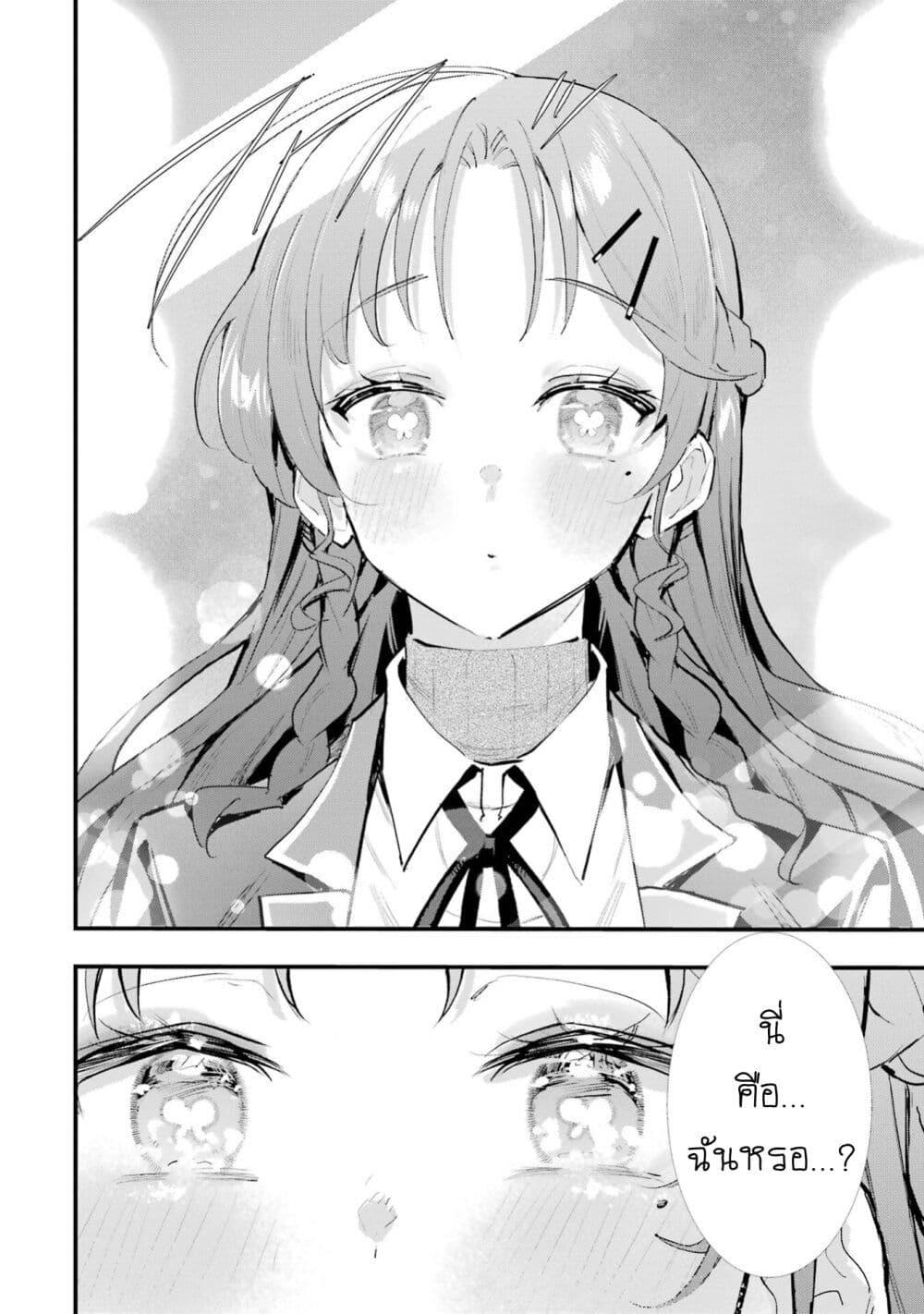 Manga-lc-com อ่านมังงะ อ่านการ์ตูน ออนไลน์ ฟรี Urakata de Support Shiteta Geinou Ikka wo Tsuihousareta Boku wa, Futsuu no Seishun wo Ouka Shitai ตอนที่ 1 2 3 4 5 6 7 8 9 10 11 12 13 14 ฟรี ไม่มีโฆษณา Manga-lc - อ่าน มังงะ อ่าน การ์ตูน ออนไลน์ อ่านมังงะ ฟรี