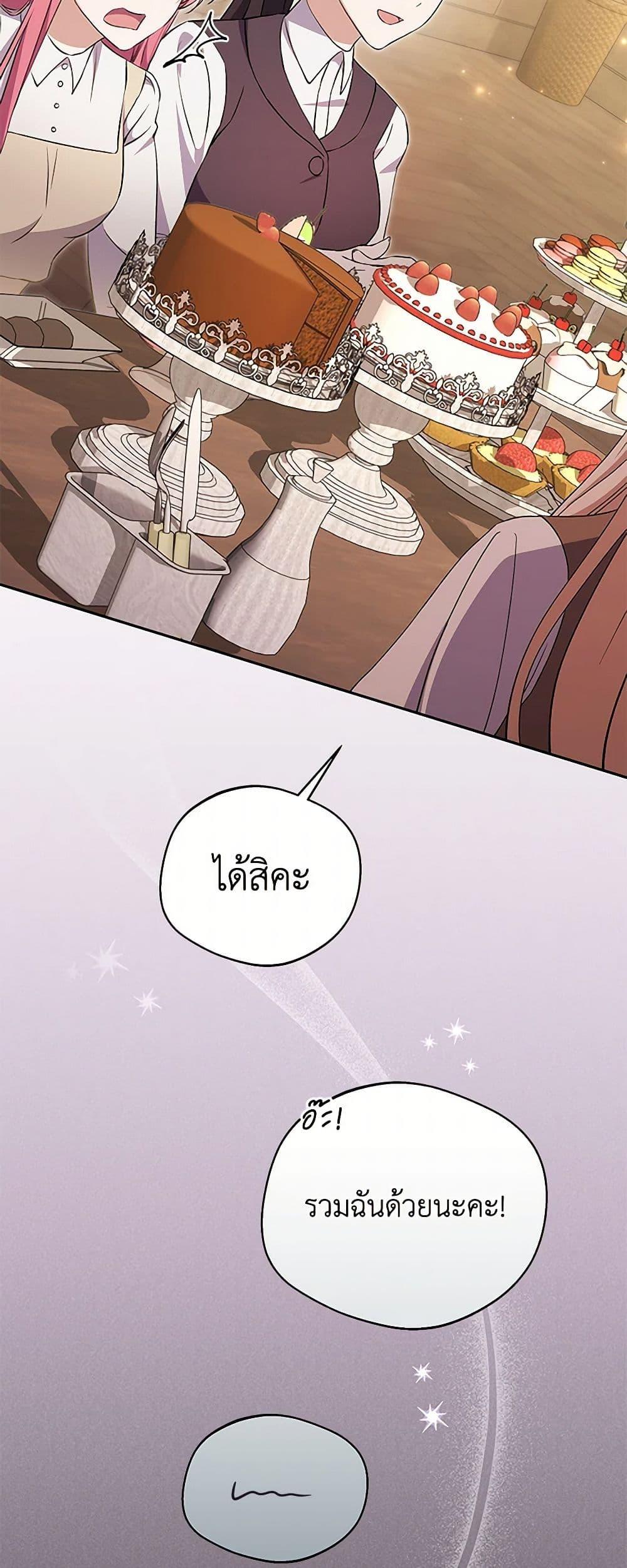 Manga-lc-com อ่านมังงะ อ่านการ์ตูน ออนไลน์ ฟรี There Is No Need to Be Obsessed ตอนที่ 1 2 3 4 5 6 7 8 9 10 11 12 13 14 ฟรี ไม่มีโฆษณา Manga-lc - อ่าน มังงะ อ่าน การ์ตูน ออนไลน์ อ่านมังงะ ฟรี