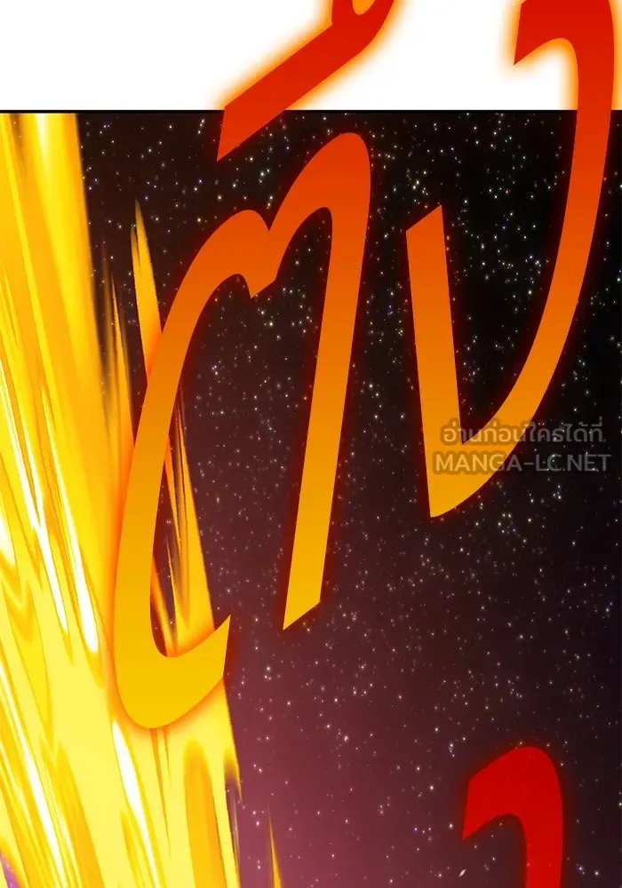 +99 ท่อนไม้พร้อมบวก ตอนที่ 74 รูปที่ 216