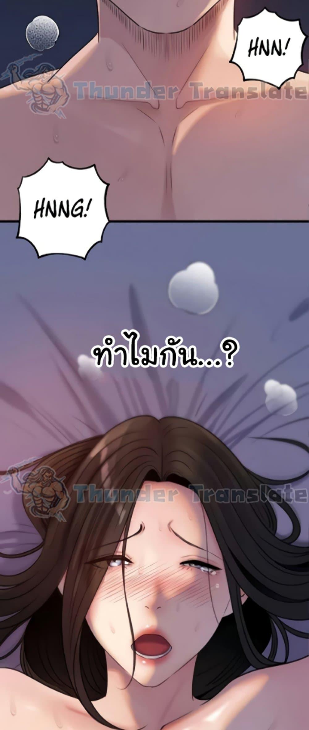 Doujin-Lc- อ่าน โดจิน มังฮวา เกาหลี ญี่ปุ่น จีน แปลไทย Not the Daughter ตอนที่ 1 2 3 4 5 6 7 8 9 10 11 12 13 14 ฟรี ไม่มีโฆษณา อ่าน โดจิน Manhwa เกาหลี ญี่ปุ่น จีน เรามีครบ คัดมาให้เน้นๆ โดจิน 18+ รับประกันความฟินโดย  Doujin Lc