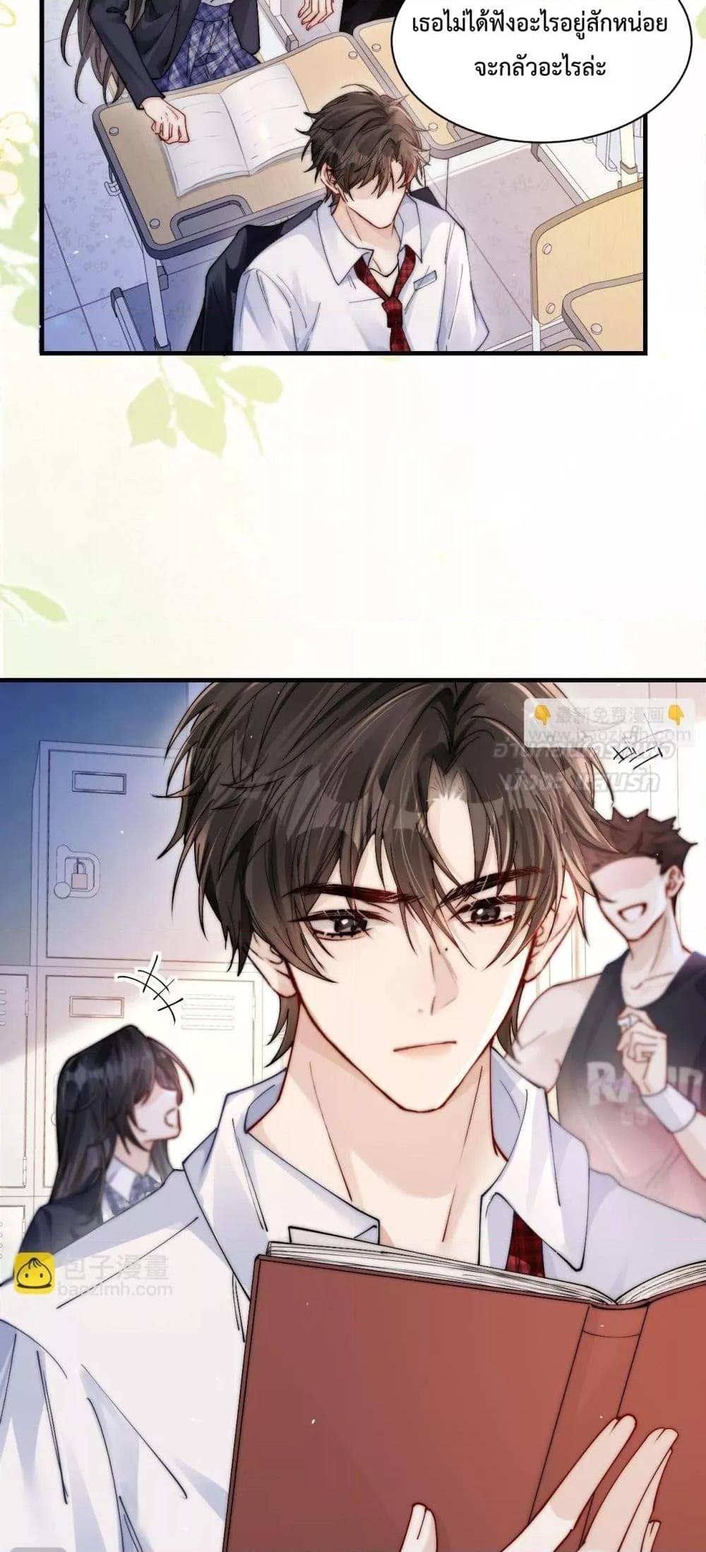 Manga-lc-com อ่านมังงะ อ่านการ์ตูน ออนไลน์ ฟรี CanYouHearMe ตอนที่ 1 2 3 4 5 6 7 8 9 10 11 12 13 14 ฟรี ไม่มีโฆษณา Manga-lc - อ่าน มังงะ อ่าน การ์ตูน ออนไลน์ อ่านมังงะ ฟรี