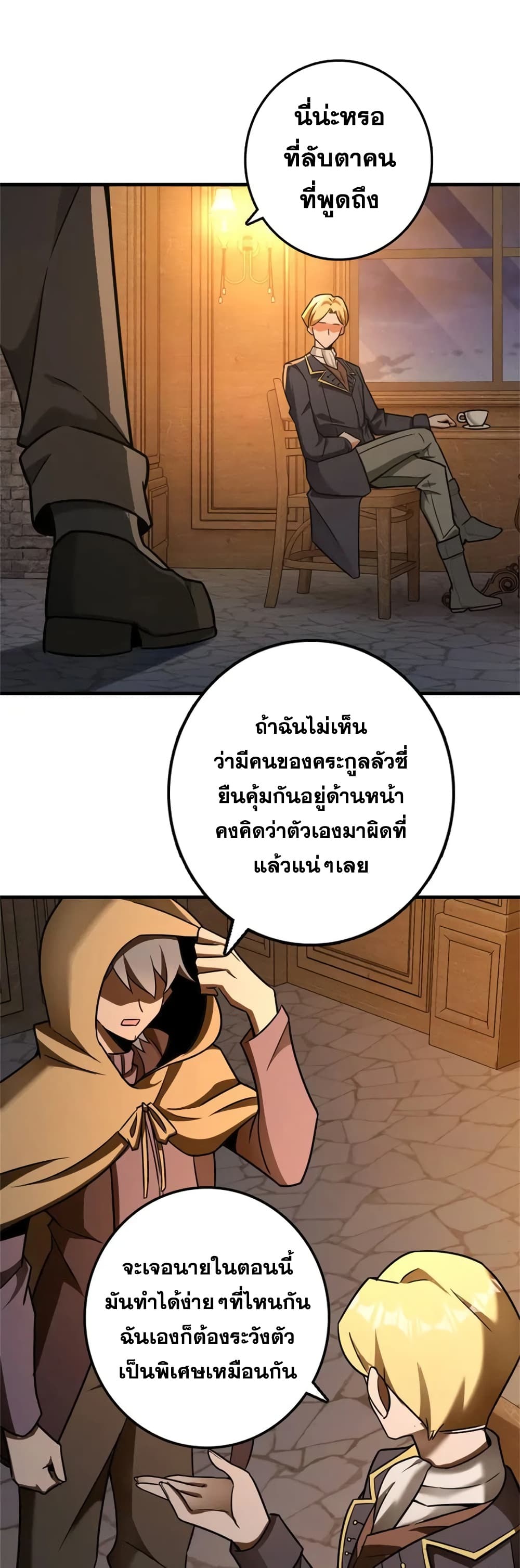 Manga-lc-com อ่านมังงะ อ่านการ์ตูน ออนไลน์ ฟรี Release That Witch ตอนที่ 1 2 3 4 5 6 7 8 9 10 11 12 13 14 ฟรี ไม่มีโฆษณา Manga-lc - อ่าน มังงะ อ่าน การ์ตูน ออนไลน์ อ่านมังงะ ฟรี