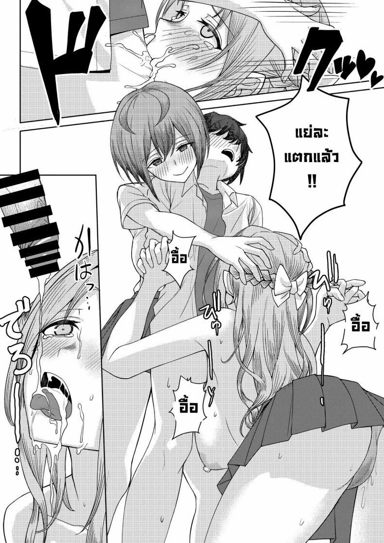 Doujin-Lc- อ่าน โดจิน มังฮวา เกาหลี ญี่ปุ่น จีน แปลไทย โดนเพื่อนสมัยเด็กบูลลี่ ผมก็เลยไปปี้กับเพื่อนของเธอ [Kamatsukatei (Sori)] Boku no Koto o Ijimetekuru Osananajimi no Tomodachi to Ura de wa Kossori Yarimakutteru Hon ตอนที่ 1 2 3 4 5 6 7 8 9 10 11 12 13 14 ฟรี ไม่มีโฆษณา อ่าน โดจิน Manhwa เกาหลี ญี่ปุ่น จีน เรามีครบ คัดมาให้เน้นๆ โดจิน 18+ รับประกันความฟินโดย  Doujin Lc