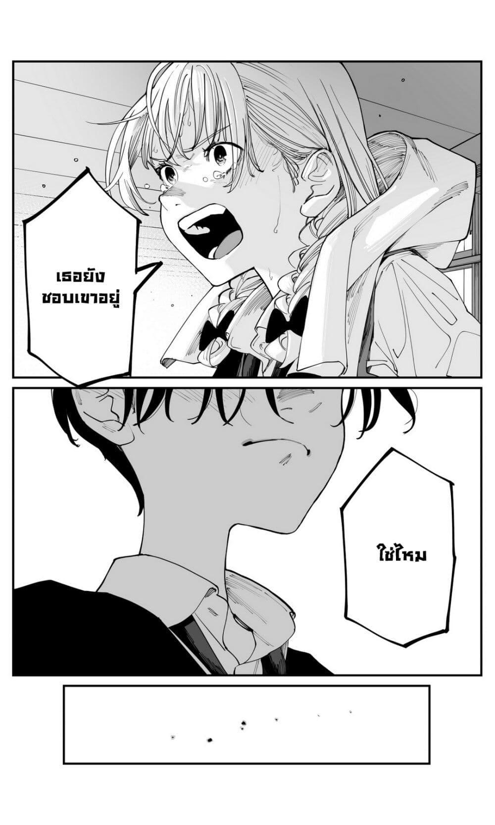 Manga-lc-com อ่านมังงะ อ่านการ์ตูน ออนไลน์ ฟรี Imasara desu ga, Osananajimi wo Suki ni Natte Shimaimashita ตอนที่ 1 2 3 4 5 6 7 8 9 10 11 12 13 14 ฟรี ไม่มีโฆษณา Manga-lc - อ่าน มังงะ อ่าน การ์ตูน ออนไลน์ อ่านมังงะ ฟรี