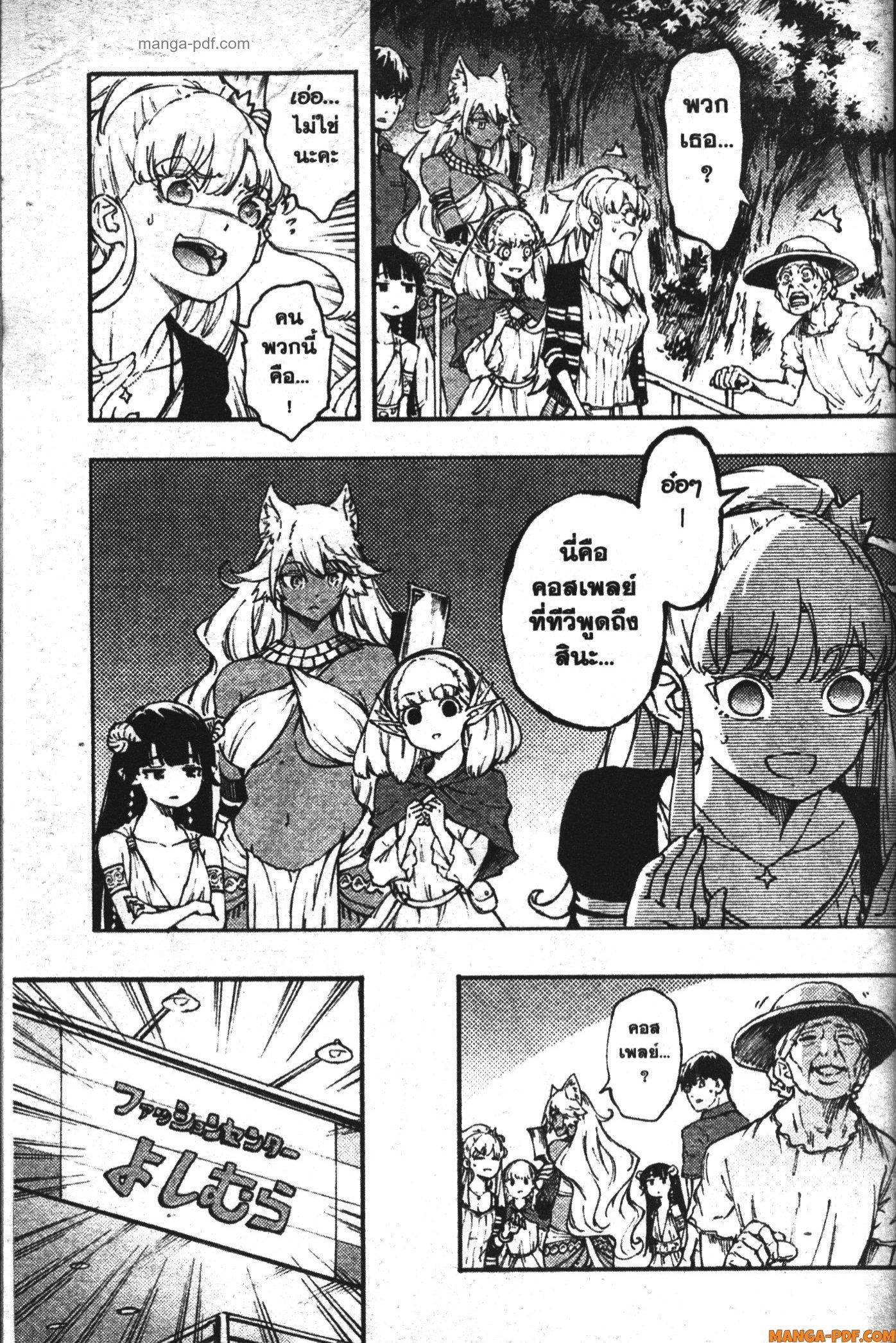 Manga-lc-com อ่านมังงะ อ่านการ์ตูน ออนไลน์ ฟรี Kekkon Yubiwa Monogatari ตอนที่ 1 2 3 4 5 6 7 8 9 10 11 12 13 14 ฟรี ไม่มีโฆษณา Manga-lc - อ่าน มังงะ อ่าน การ์ตูน ออนไลน์ อ่านมังงะ ฟรี