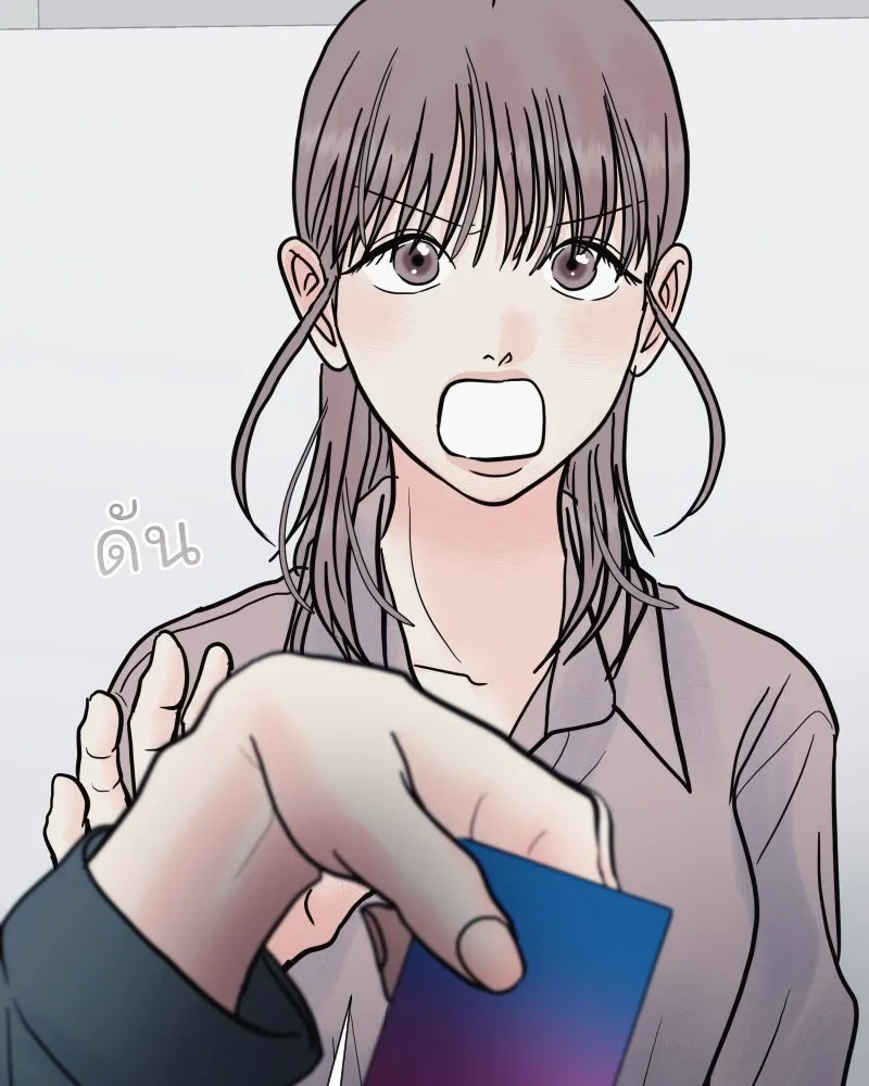รักนี้ไม่ต้องมีเซนส์ ตอนที่ 79 รูปที่ 104