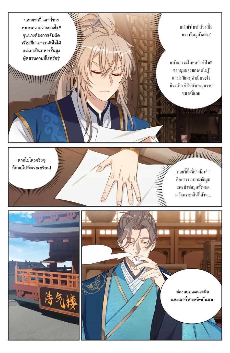 Manga-lc-com อ่านมังงะ อ่านการ์ตูน ออนไลน์ ฟรี Nightwatcher ตอนที่ 1 2 3 4 5 6 7 8 9 10 11 12 13 14 ฟรี ไม่มีโฆษณา Manga-lc - อ่าน มังงะ อ่าน การ์ตูน ออนไลน์ อ่านมังงะ ฟรี