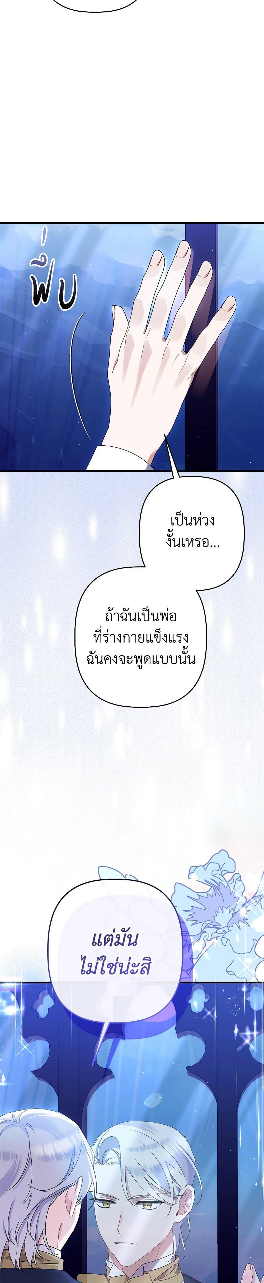 Manga-lc-com อ่านมังงะ อ่านการ์ตูน ออนไลน์ ฟรี I Was Just Taking Care of My Sick Father ตอนที่ 1 2 3 4 5 6 7 8 9 10 11 12 13 14 ฟรี ไม่มีโฆษณา Manga-lc - อ่าน มังงะ อ่าน การ์ตูน ออนไลน์ อ่านมังงะ ฟรี