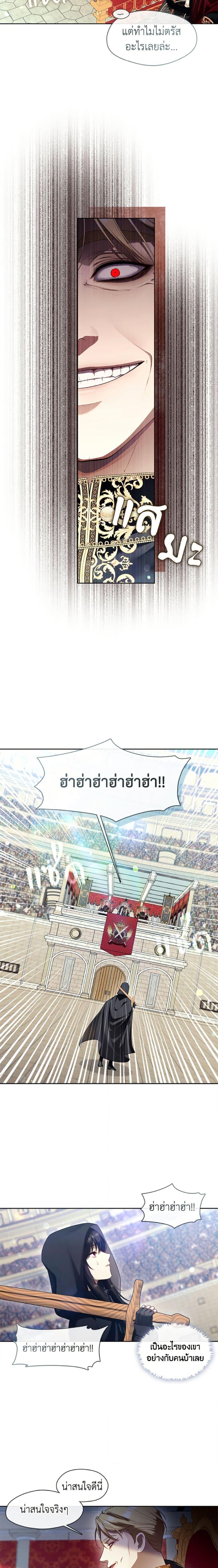 Manga-lc-com อ่านมังงะ อ่านการ์ตูน ออนไลน์ ฟรี The S-Class Hunter Doesn’t Want to Be a Villainous Princess ตอนที่ 1 2 3 4 5 6 7 8 9 10 11 12 13 14 ฟรี ไม่มีโฆษณา Manga-lc - อ่าน มังงะ อ่าน การ์ตูน ออนไลน์ อ่านมังงะ ฟรี