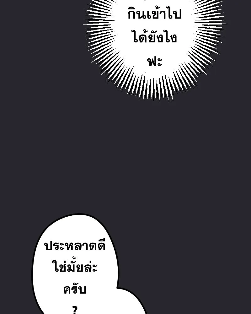 Promise of Death ตอนที่ ep10  ขอกอดได้รึเปล่า รูปที่ 17