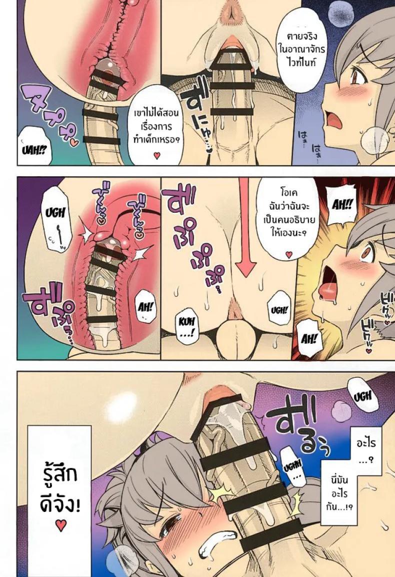 Doujin-Lc- อ่าน โดจิน มังฮวา เกาหลี ญี่ปุ่น จีน แปลไทย เจ้าหญิงยามเที่ยงคืน(SC2015 Autumn) [Funi Funi Lab, Bronco Hitoritabi (Various)] MIDNIGHT PRINCESSES (Fire Emblem if) ตอนที่ 1 2 3 4 5 6 7 8 9 10 11 12 13 14 ฟรี ไม่มีโฆษณา อ่าน โดจิน Manhwa เกาหลี ญี่ปุ่น จีน เรามีครบ คัดมาให้เน้นๆ โดจิน 18+ รับประกันความฟินโดย  Doujin Lc