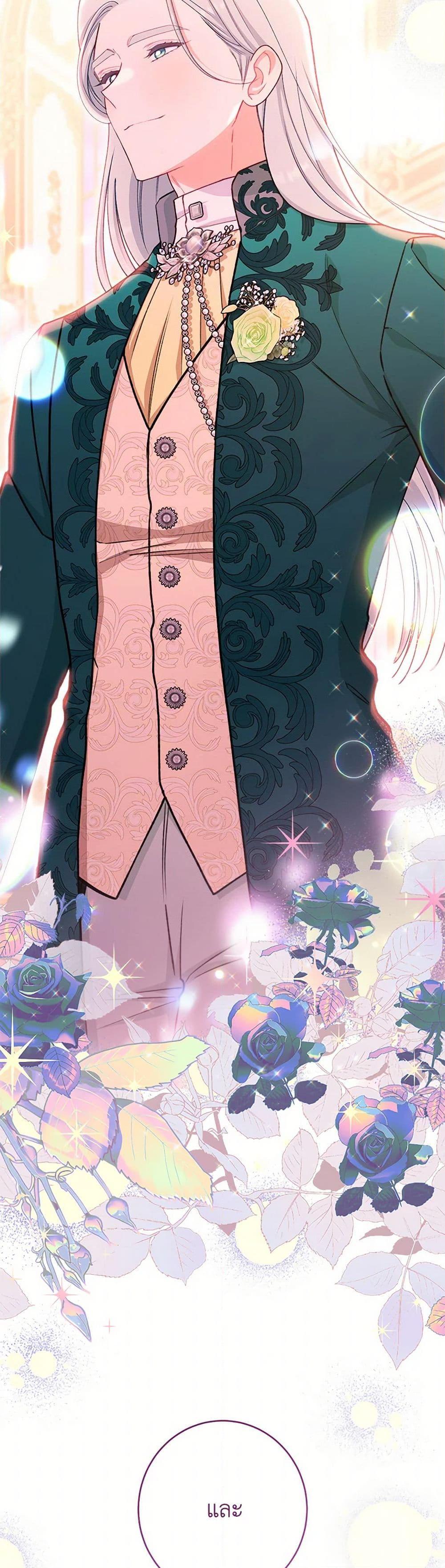 Manga-lc-com อ่านมังงะ อ่านการ์ตูน ออนไลน์ ฟรี The Villainess Empress’s Attendant ตอนที่ 1 2 3 4 5 6 7 8 9 10 11 12 13 14 ฟรี ไม่มีโฆษณา Manga-lc - อ่าน มังงะ อ่าน การ์ตูน ออนไลน์ อ่านมังงะ ฟรี