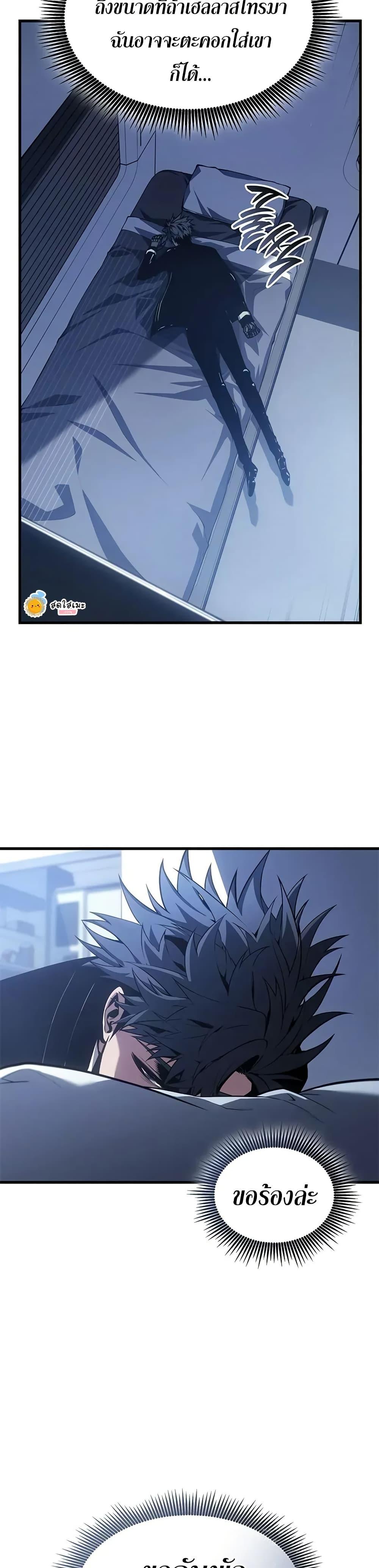 Manga-lc-com อ่านมังงะ อ่านการ์ตูน ออนไลน์ ฟรี Bad Bone Blood ตอนที่ 1 2 3 4 5 6 7 8 9 10 11 12 13 14 ฟรี ไม่มีโฆษณา Manga-lc - อ่าน มังงะ อ่าน การ์ตูน ออนไลน์ อ่านมังงะ ฟรี