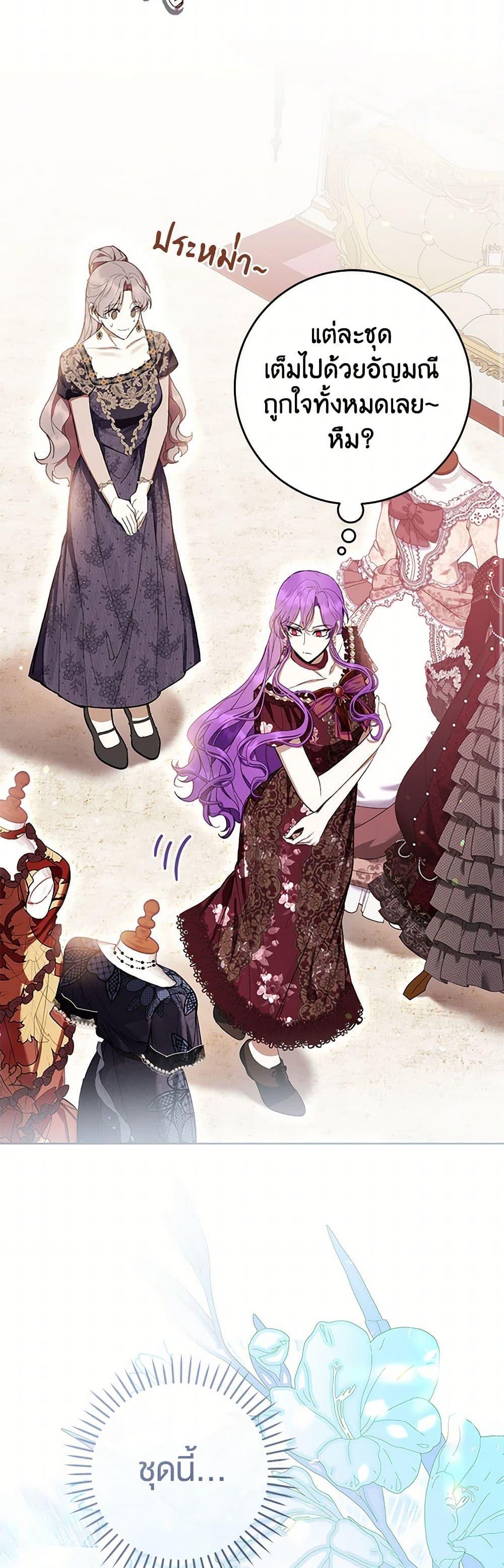 Manga-lc-com อ่านมังงะ อ่านการ์ตูน ออนไลน์ ฟรี What’s Wrong With Being the Villainess ตอนที่ 1 2 3 4 5 6 7 8 9 10 11 12 13 14 ฟรี ไม่มีโฆษณา Manga-lc - อ่าน มังงะ อ่าน การ์ตูน ออนไลน์ อ่านมังงะ ฟรี