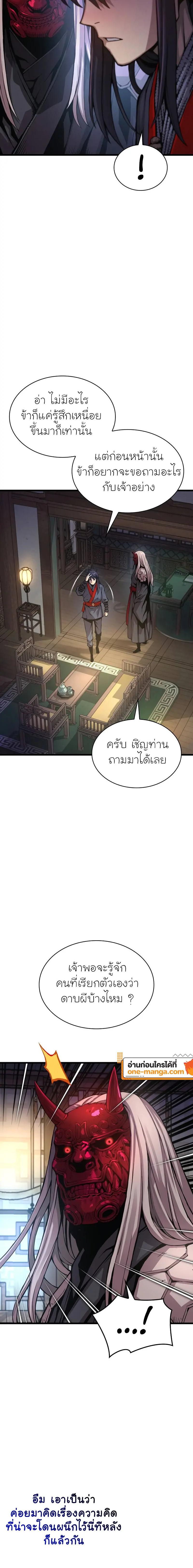 Doujin-Lc- อ่าน โดจิน มังฮวา เกาหลี ญี่ปุ่น จีน แปลไทย Myst Might Mayhem ตอนที่ 1 2 3 4 5 6 7 8 9 10 11 12 13 14 ฟรี ไม่มีโฆษณา อ่าน โดจิน Manhwa เกาหลี ญี่ปุ่น จีน เรามีครบ คัดมาให้เน้นๆ โดจิน 18+ รับประกันความฟินโดย  Doujin Lc