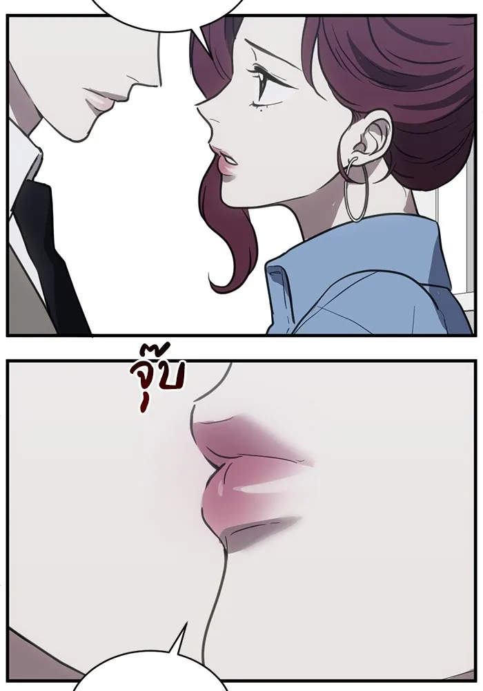 ชีวิตรักฉบับเดจาวู ตอนที่ 36 รูปที่ 40