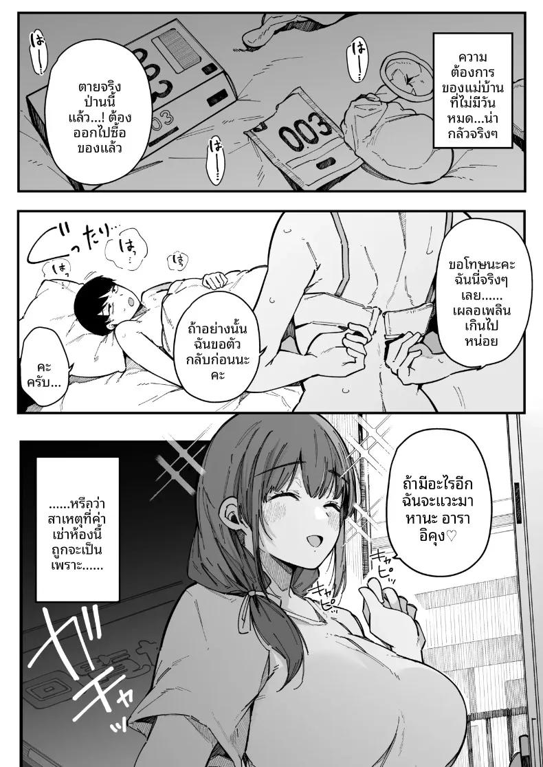 Doujin-Lc- อ่าน โดจิน มังฮวา เกาหลี ญี่ปุ่น จีน แปลไทย เพื่อนบ้านใหม่ของผมเซ็กส์จัดมาก (Sakurayu Hal) ตอนที่ 1 2 3 4 5 6 7 8 9 10 11 12 13 14 ฟรี ไม่มีโฆษณา อ่าน โดจิน Manhwa เกาหลี ญี่ปุ่น จีน เรามีครบ คัดมาให้เน้นๆ โดจิน 18+ รับประกันความฟินโดย  Doujin Lc