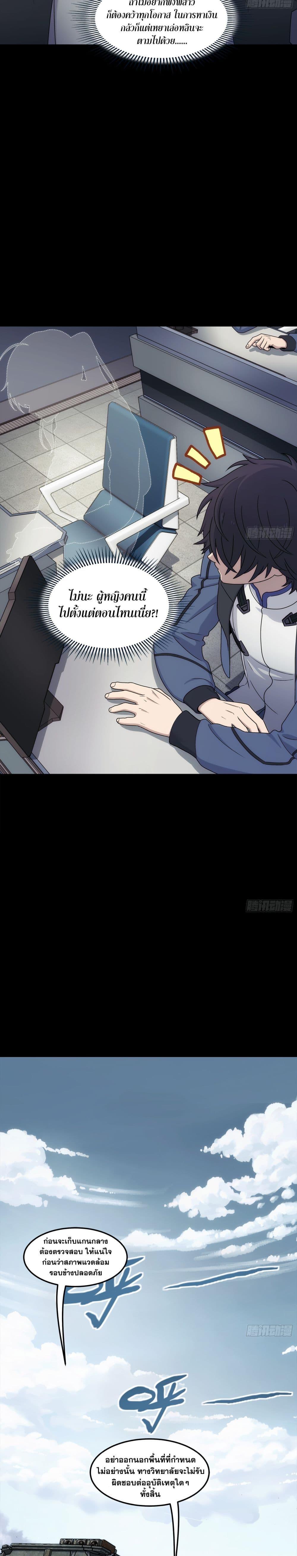 Manga-lc-com อ่านมังงะ อ่านการ์ตูน ออนไลน์ ฟรี Steel Covenant ตอนที่ 1 2 3 4 5 6 7 8 9 10 11 12 13 14 ฟรี ไม่มีโฆษณา Manga-lc - อ่าน มังงะ อ่าน การ์ตูน ออนไลน์ อ่านมังงะ ฟรี