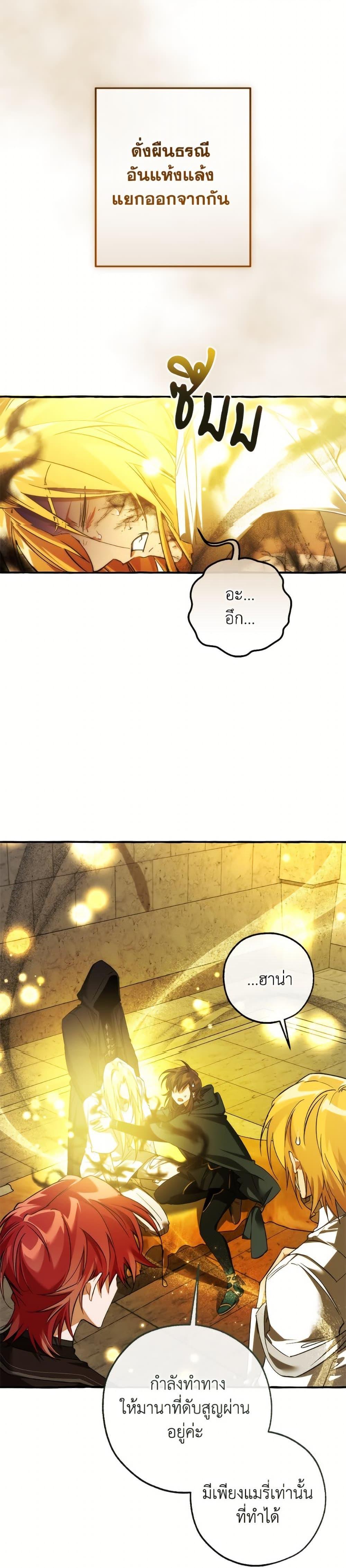 Manga-lc-com อ่านมังงะ อ่านการ์ตูน ออนไลน์ ฟรี Trash of the Count’s Family ตอนที่ 1 2 3 4 5 6 7 8 9 10 11 12 13 14 ฟรี ไม่มีโฆษณา Manga-lc - อ่าน มังงะ อ่าน การ์ตูน ออนไลน์ อ่านมังงะ ฟรี