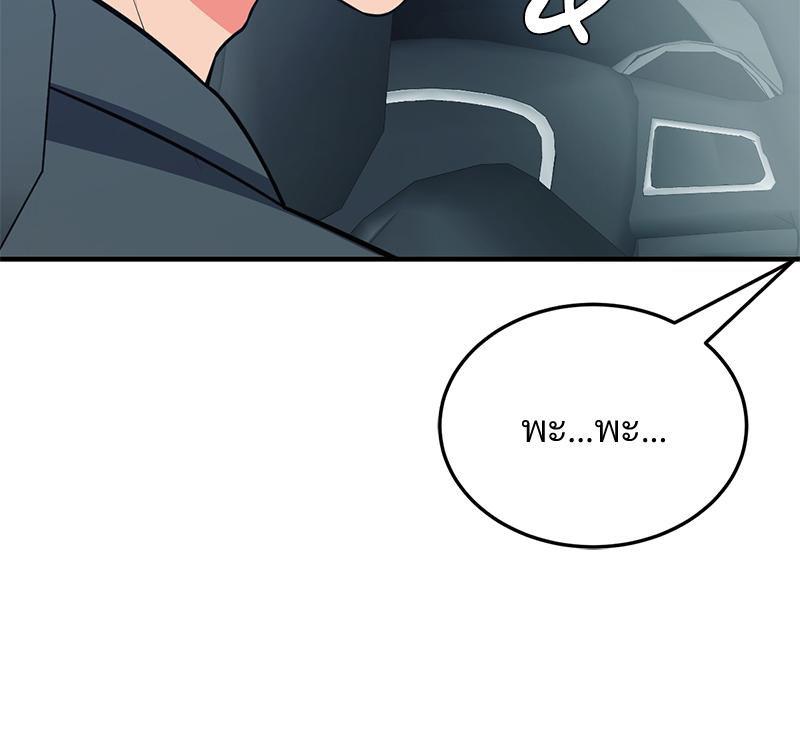 Doujin-Lc- อ่าน โดจิน มังฮวา เกาหลี ญี่ปุ่น จีน แปลไทย My Pillow Business ตอนที่ 1 2 3 4 5 6 7 8 9 10 11 12 13 14 ฟรี ไม่มีโฆษณา อ่าน โดจิน Manhwa เกาหลี ญี่ปุ่น จีน เรามีครบ คัดมาให้เน้นๆ โดจิน 18+ รับประกันความฟินโดย  Doujin Lc