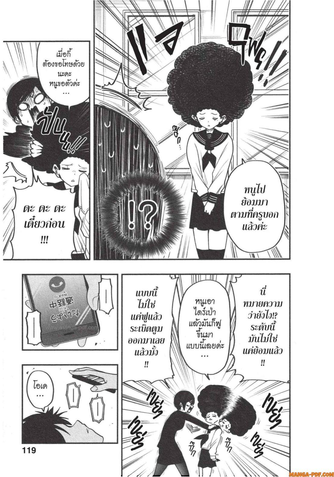 Manga-lc-com อ่านมังงะ อ่านการ์ตูน ออนไลน์ ฟรี Yozakura-san Chi no Daisakusen ตอนที่ 1 2 3 4 5 6 7 8 9 10 11 12 13 14 ฟรี ไม่มีโฆษณา Manga-lc - อ่าน มังงะ อ่าน การ์ตูน ออนไลน์ อ่านมังงะ ฟรี