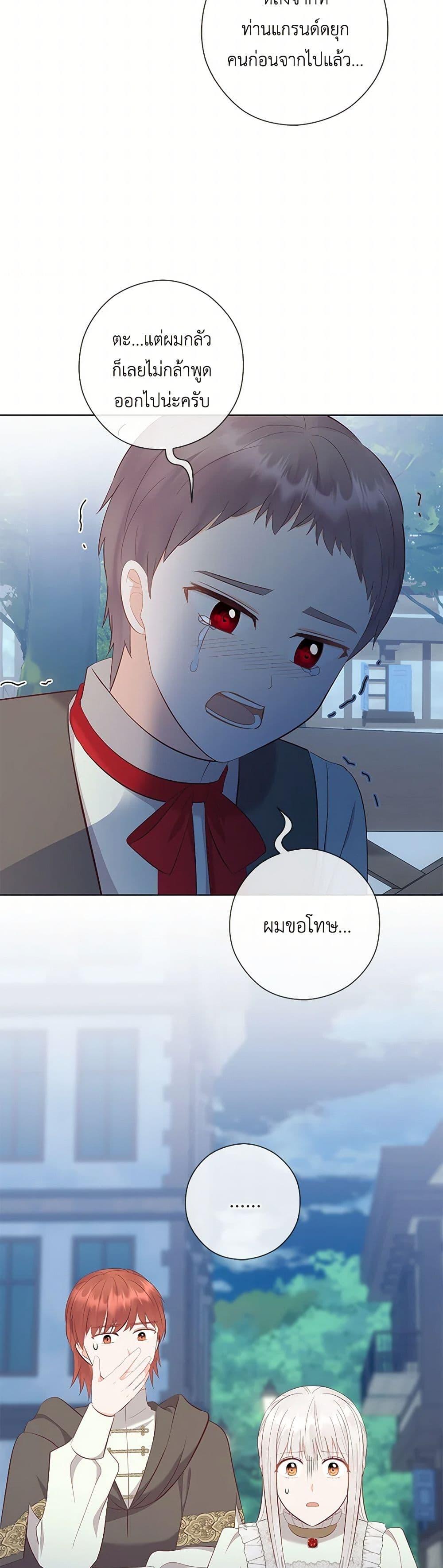 Manga-lc-com อ่านมังงะ อ่านการ์ตูน ออนไลน์ ฟรี Who Do You Like More, Mom or Dad ตอนที่ 1 2 3 4 5 6 7 8 9 10 11 12 13 14 ฟรี ไม่มีโฆษณา Manga-lc - อ่าน มังงะ อ่าน การ์ตูน ออนไลน์ อ่านมังงะ ฟรี