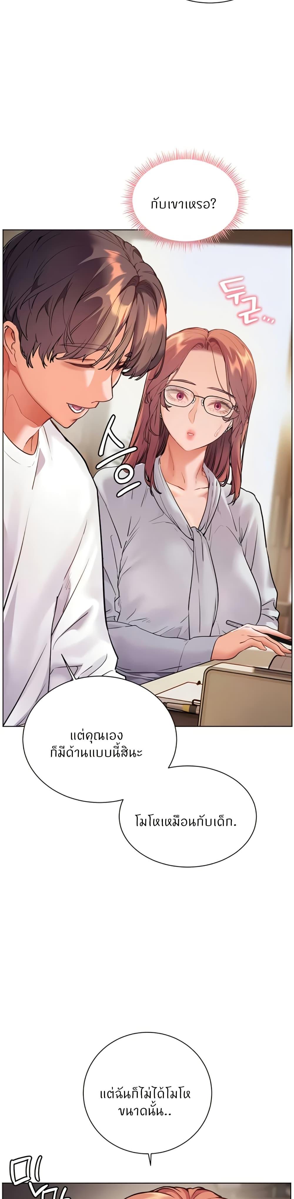 Doujin-Lc- อ่าน โดจิน มังฮวา เกาหลี ญี่ปุ่น จีน แปลไทย Teacher’s Efforts ตอนที่ 1 2 3 4 5 6 7 8 9 10 11 12 13 14 ฟรี ไม่มีโฆษณา อ่าน โดจิน Manhwa เกาหลี ญี่ปุ่น จีน เรามีครบ คัดมาให้เน้นๆ โดจิน 18+ รับประกันความฟินโดย  Doujin Lc