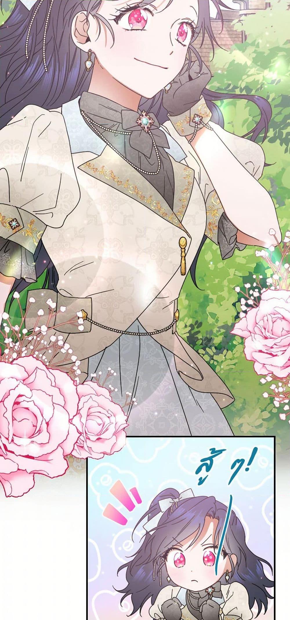 Manga-lc-com อ่านมังงะ อ่านการ์ตูน ออนไลน์ ฟรี Lady Baby ตอนที่ 1 2 3 4 5 6 7 8 9 10 11 12 13 14 ฟรี ไม่มีโฆษณา Manga-lc - อ่าน มังงะ อ่าน การ์ตูน ออนไลน์ อ่านมังงะ ฟรี